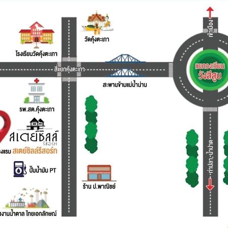 Staychill Resort Uttaradit Eksteriør bilde